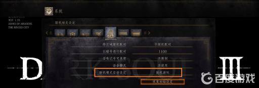 怎样防止被入侵?1