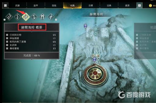 战神4地图一共几个地图?4