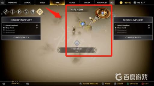 战神4哪个女武神最好打?3