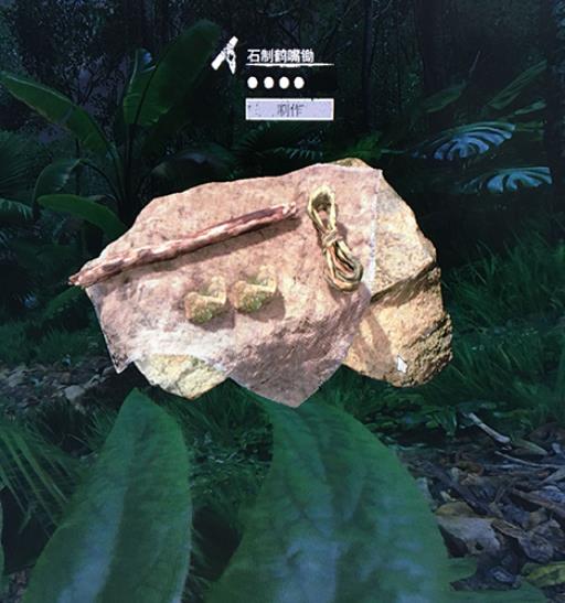 绿色地狱铁矿层用什么挖?3