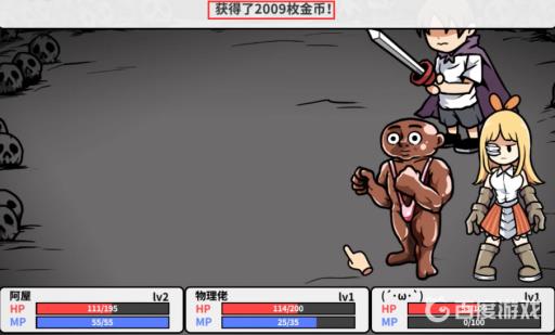 宅男的人间冒险魔女线怎么刷游戏币?3