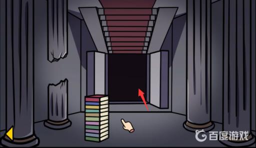 宅男的人间冒险颠倒城顶楼门怎么开?3