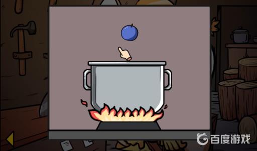 宅男的人间冒险汤怎么放?6