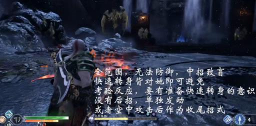 战神4女武神王逃课打法是什么?3