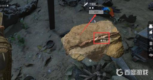 丛林地狱生火余烬怎么弄?3