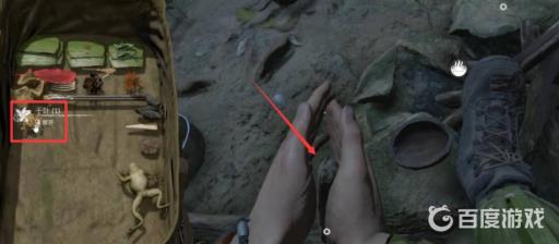 丛林地狱生火余烬怎么弄?5