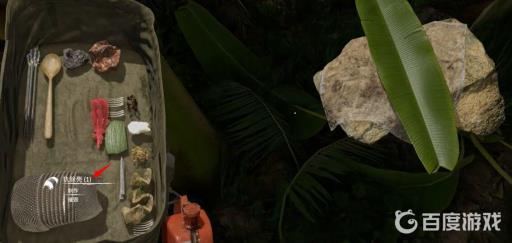 绿色地狱犰狳护甲怎么做?3