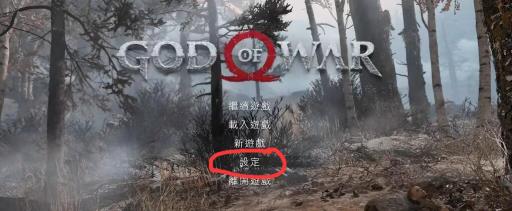 战神4steam怎么设置中文?2