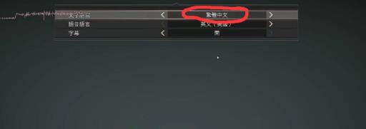 战神4steam怎么设置中文?4