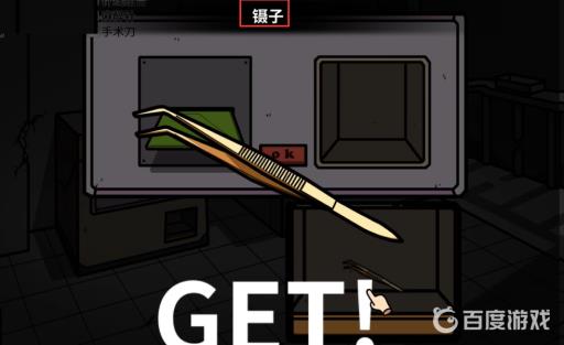 宅男的人间冒险显卡有什么用?4