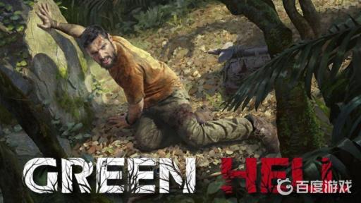 绿色地狱营火的灰渣能制作什么?_绿色地狱营火的灰渣怎么用