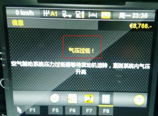 欧洲卡车模拟2气压过低怎么办?2