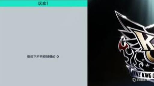 拳皇15怎么设置2p摇杆?3