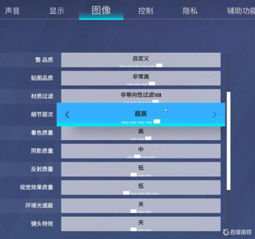 彩虹六号围攻低配置怎么提高帧数?_彩虹六号围攻最低配置要求