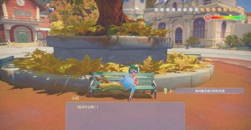 波西亚时光怎么与梅林约会?5