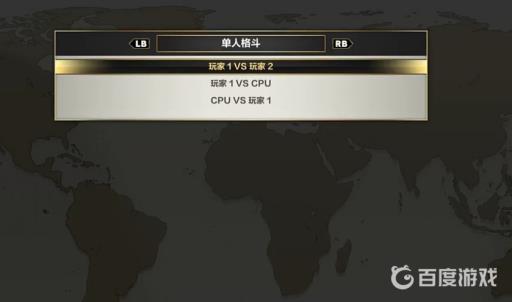 拳皇15怎么两个人同屏一起玩?3