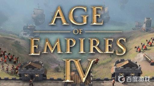 帝国时代4可以局域网联机吗?_帝国时代4多人游戏 帝国时代4可以局域网联机吗?_帝国时代4多人游戏