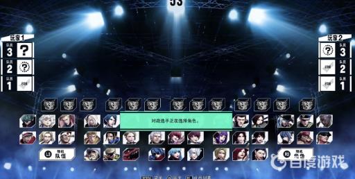 拳皇15有多少人物?2