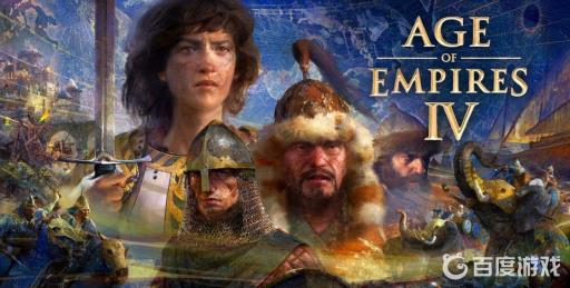 帝国时代4彭瓦扬战役怎么打?1