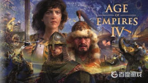 帝国时代4圣地怎么占领?1