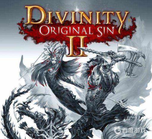 神界原罪2英文名叫什么?2