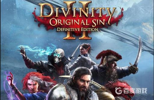 神界原罪2地牢怎么出去?1