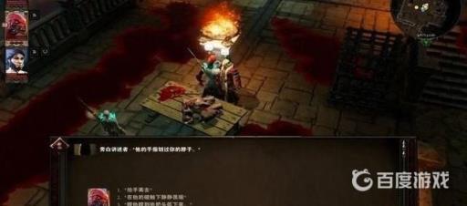 如何完成章节-剥皮者乐园?_如何完成章节-剥皮者乐园图文攻略