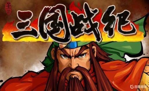 三国战记怎么拿冰剑?_三国战记拿冰剑图文攻略 三国战记怎么拿冰剑?_三国战记拿冰剑图文攻略