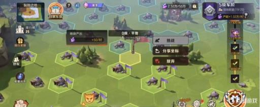 合金弹头奇袭怎么完成?3