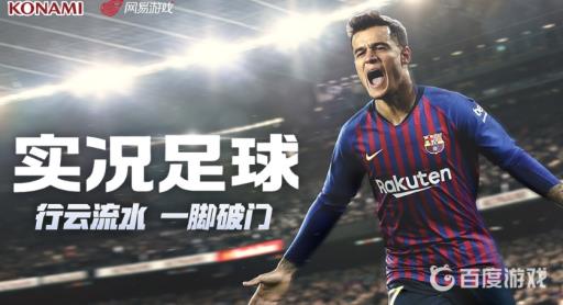 实况足球朴智星打什么位置好?1