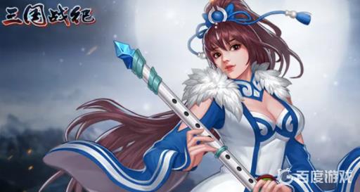 三国战纪蔡文姬怎么样?1