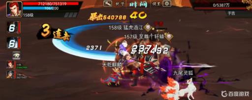 三国战纪邪皇秘境3怎么过关?3