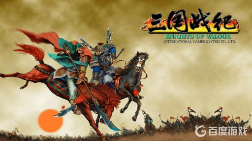 三国战纪大招怎么按?1