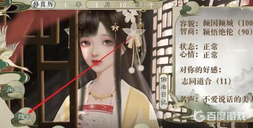 隐形守护者如何娶到庄晓曼?4