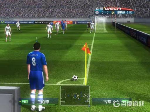 实况足球怎么点赞?1
