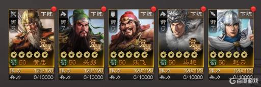 三国战纪119赵云如何打豹子?_三国战纪赵云爆气喊的什么