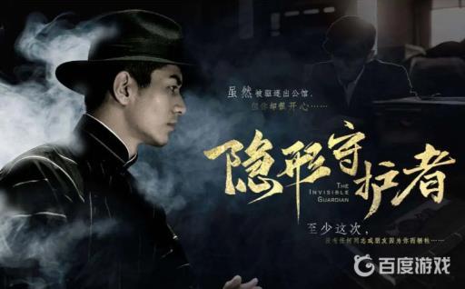 隐形守护者可以娶到纯子吗?1