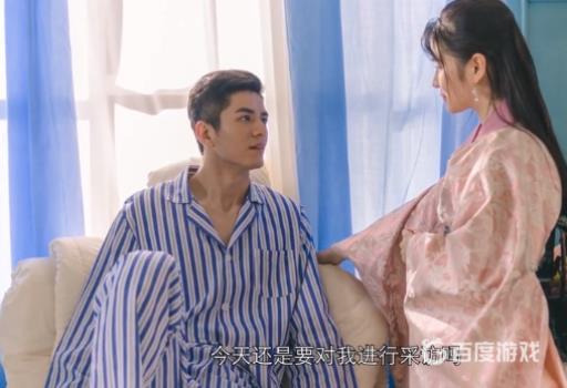 隐形守护者可以娶到纯子吗?6