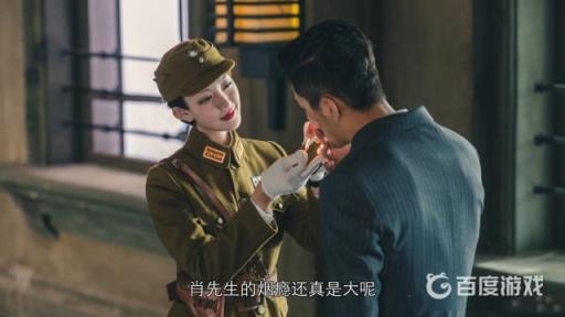 隐形守护者各女主最好结局有哪些?2