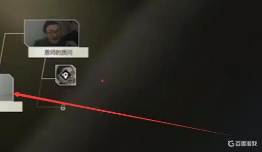 隐形守护者能不能删档?3