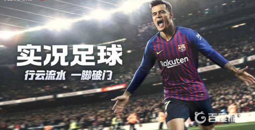 实况足球手游时刻阿沙文怎么样?_实况足球阿沙文刷什么技能 实况足球手游时刻阿沙文怎么样?_实况足球阿沙文刷什么技能