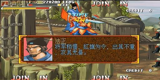 三国战纪boss排名如何?2