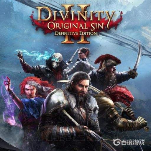 神界原罪2自由的滋味任务中1