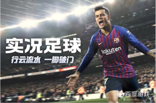 实况十大金卡都是什么?_实况足球金卡排行