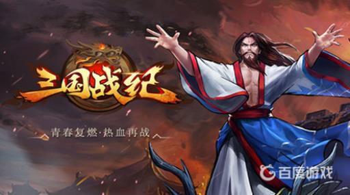 三国战纪6剑是哪6剑?_三国战纪六剑是哪六剑