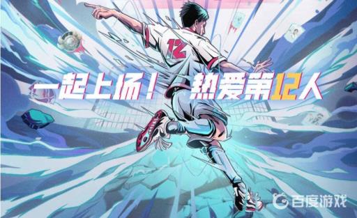 实况足球月光宝盒怎么用?1