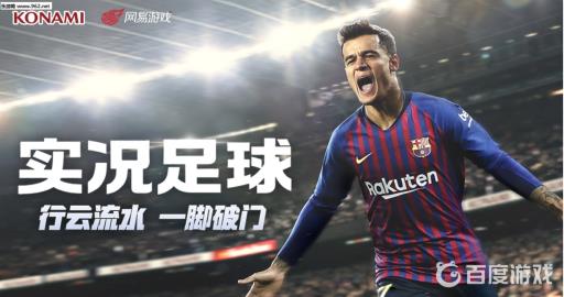 实况足球五折优惠券怎么用?_实况足球五折优惠券有什么用 实况足球五折优惠券怎么用?_实况足球五折优惠券有什么用