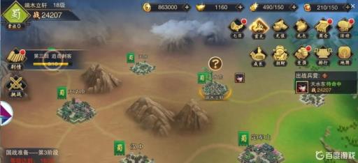 全战三国黄忠怎么获得?_全战三国黄忠怎么弄