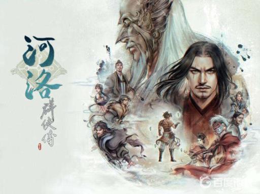 河洛群侠传剑法培养路线是怎样的?1