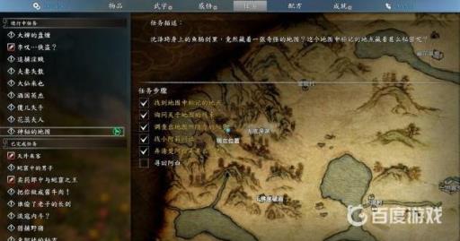 如何获得成就-正道?2